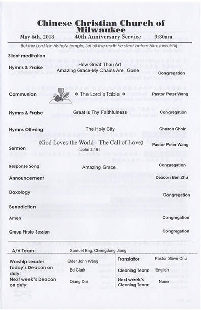 CCCM 40th Anniversary Church Bulletin. Page four.