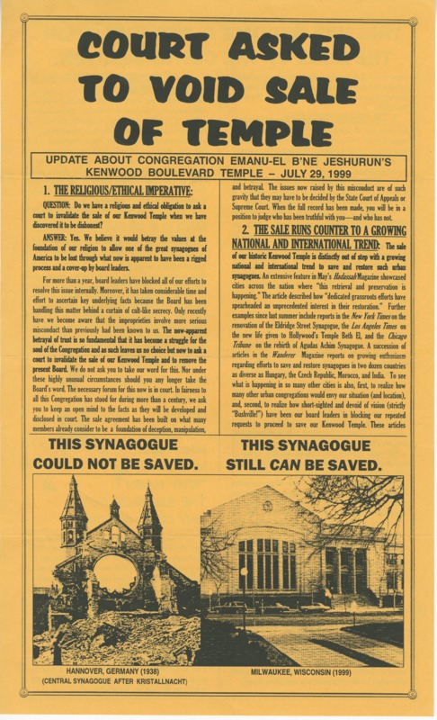 Flyer discussing the controversial sale of the Kenwood Blvd Emanu-El B'ne Jeshurun synagogue in the late 1990s. Page one.