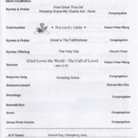 CCCM 40th Anniversary Church Bulletin. Page four.
