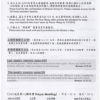 CCCM 40th Anniversary Church Bulletin. Page three.